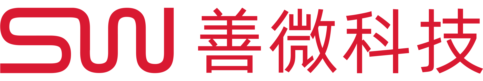 網(wǎng)站建設(shè)專家-善微科技，為你提供高品質(zhì)網(wǎng)站建設(shè)服務(wù)！